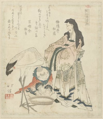 Kinesisk vismann med trane Lives of the Immortals (serietittel) Ressenden bangumi (serietittel på objekt) av Totoya Hokkei