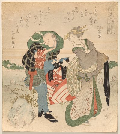 Courtesane med ledsager som holder en drage fra Almanac of a Town in Springtime av Totoya Hokkei