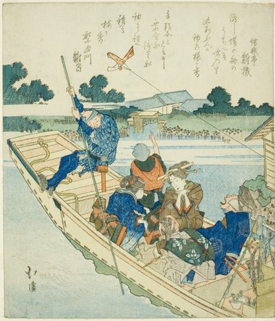  av Totoya Hokkei
