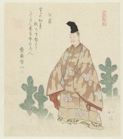adelsmannen Kuge (tittel på objekt) En serie på ti personer (serietittel) Jinbutsu jûbantsuzuki (serietittel på objekt) av Totoya Hokkei