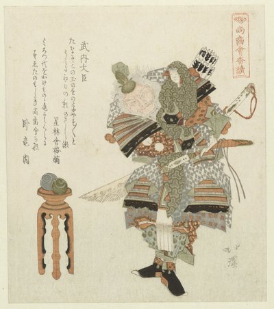 Regent Takeuchi no Sukune Takeuchi daijin (tittel på objekt) En serie om de som fortsatt har tenner (serietittel) Shôshikai bantsuzuki (serietittel på objekt) av Totoya Hokkei