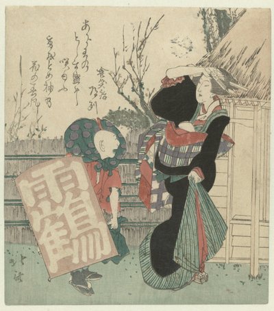 En kvinne og en gutt med en drage av Totoya Hokkei