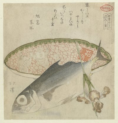 Essays om latskap Tsurezuregusa (tittel på objekt) En sammenligning av japanske skrifter (serietittel) washo kurabe (serietittel på objekt) av Totoya Hokkei