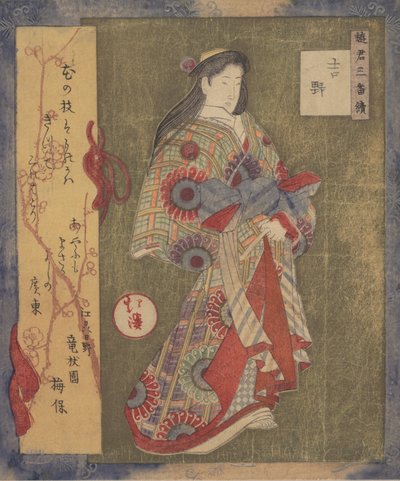 Figur av en kvinne. av Totoya Hokkei