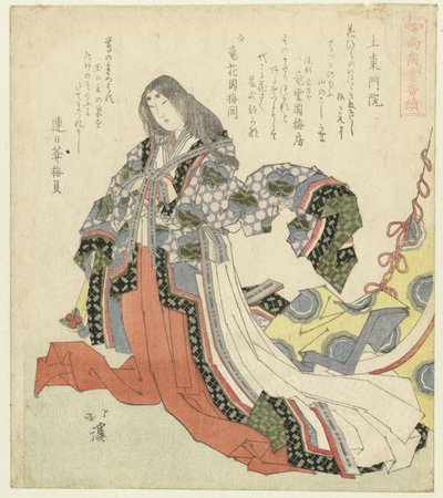 Fujiwara no Shôshi Jôtô monin (tittel på objekt) En serie om de som fortsatt har tenner (serietittel) Shôshikai bantsuzuki (serietittel på objekt) av Totoya Hokkei