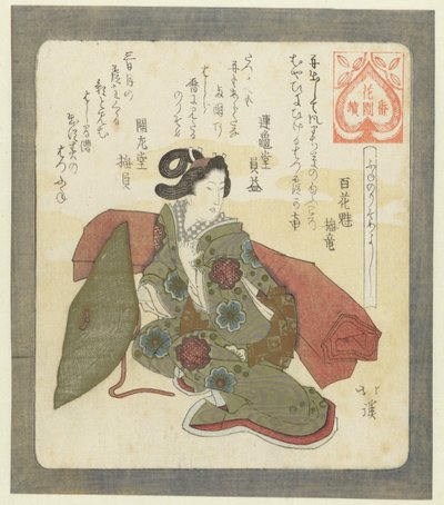 Det er godt å ta den første båtturen Funenorisomeyoshi (tittel på objekt) En serie for Hanazono Poetry Society (serietittel) Hanazono bantsuzuki (serietittel på objekt) av Totoya Hokkei