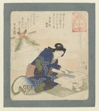 Det er godt å herde tennene Hagatameyoshi (tittel på objekt) En serie for Hanazono Poetry Society (serietittel) Hanazono bantsuzuki (serietittel på objekt) av Totoya Hokkei
