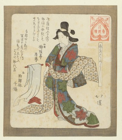 Det er godt å ta det første badet Yudonohajimeyoshi (tittel på objekt) En serie for Hanazono Poetry Society (serietittel) Hanazono Bantsuzuki (tittel på objekt) av Totoya Hokkei