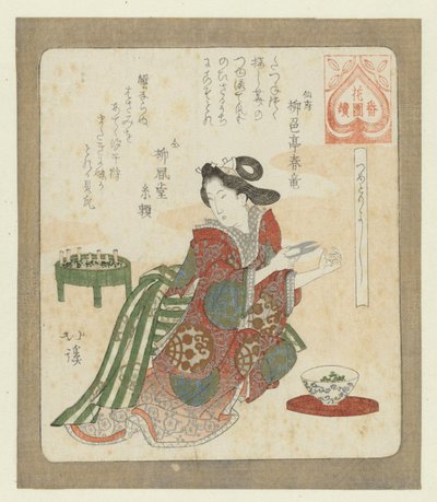 Det er godt å klippe neglene Tsumetoriyoshi (tittel på objekt) En serie for Hanazone Poetry Society (serietittel) Hanazono bantsuzuki (serietittel på objekt) av Totoya Hokkei