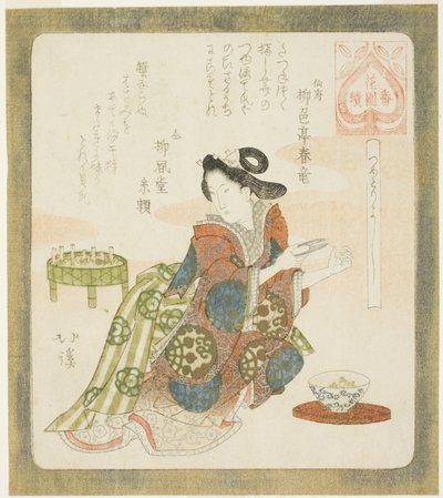 Det er bra å klippe neglene sine (Tsume tori yoshi), fra serien «En serie for Hanazono-gruppen (Hanazono bantsuzuki)» av Totoya Hokkei