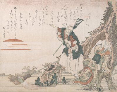 Jo og Uba fra Takasago ser på den stigende solen, symbolsk representasjon av Longe..., 1800-tallet. av Totoya Hokkei