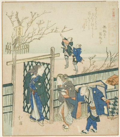 Kamata, fra serien "A Record of a Journey to Enoshima, a Set of Sixteen (Enoshima kiko, jurokuban tsuzuki)" av Totoya Hokkei