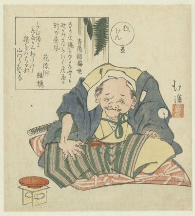 Nummer to: en sittende mann Sono ni (tittel på objekt) The fox game (serietittel) Kitsuneken (serietittel på objekt) av Totoya Hokkei