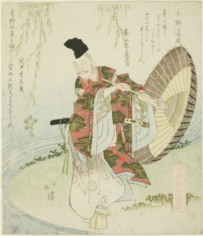 Ono no Tofu, fra serien "A Gathering of the Elders of Poetry (Shoshikai bantsuzuki)" av Totoya Hokkei