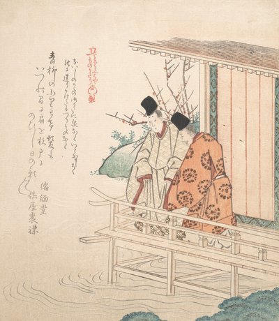 Trykk, 1800-tallet. av Totoya Hokkei