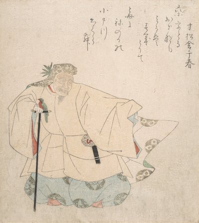 Scene fra Noh Dance, ca. 1820. av Totoya Hokkei