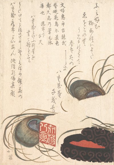 Seglstein og segl-blekk med påfuglfjær, fra Spring Rain Surimono Album H..., sannsynligvis 1817. av Totoya Hokkei