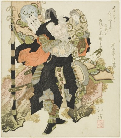 Takenouchi no Sukune av Totoya Hokkei