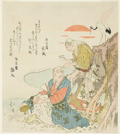 Det gamle paret fra Takasago i Sunrise av Totoya Hokkei