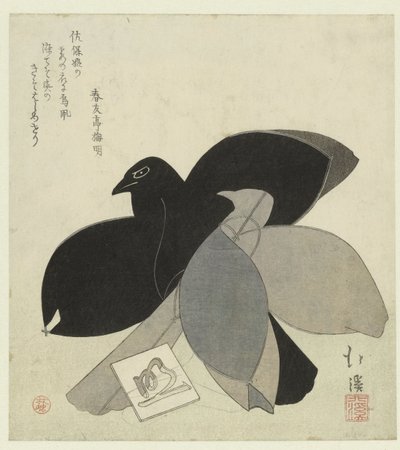 To drager av Totoya Hokkei