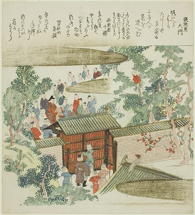  av Totoya Hokkei