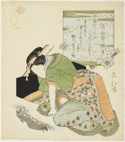 Wang Xiang (Jp: O Sho), fra serien "Twenty-four Paragons of Filial Piety (Nijushiko)" av Totoya Hokkei