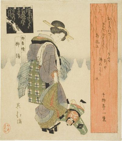 Willow Bath (Yanagiyu), fra serien "A Series of Willows (Yanagi bantsuzuki)" av Totoya Hokkei
