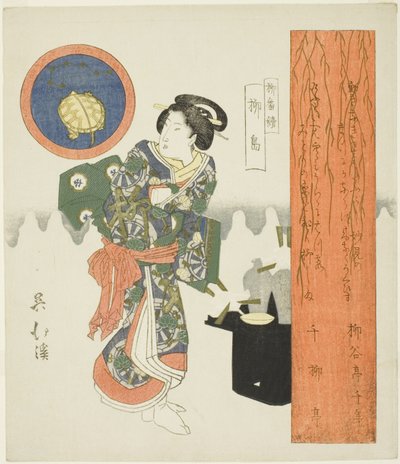 Willow Island (Yanagishima), fra serien "A Series of Willows (Yanagi bantsuzuki)" av Totoya Hokkei