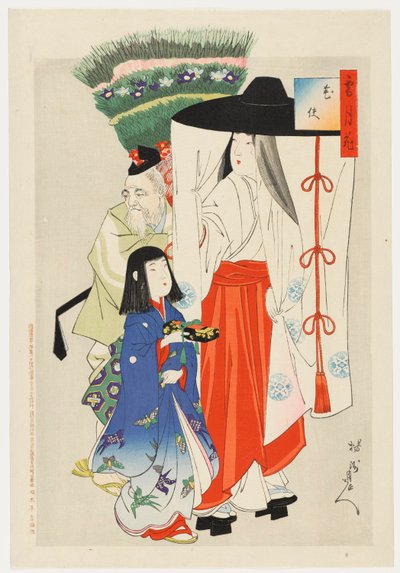  av Toyohara Chikanobu
