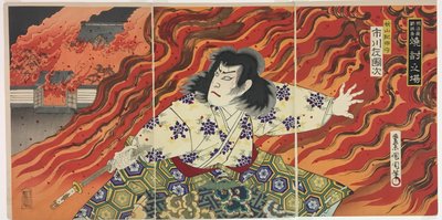  av Toyohara Kunichika