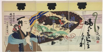  av Toyohara Kunichika