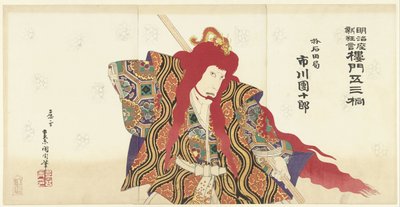 De 53 paulownia-trærne ved Tower Gate Sanmon gosan no kiri (tittel på objekt) Nye skuespill i Meiji-teateret (serietittel) Meijiza shinkyogen (serietittel på objekt) av Toyohara Kunichika