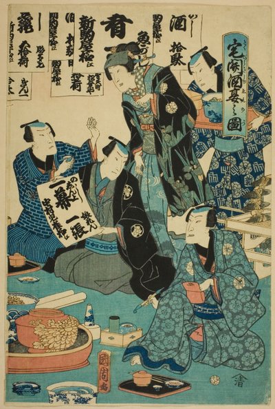 Drikker Sake på en innflyttingsfest (Takubiraki shuen no zu) av Toyohara Kunichika