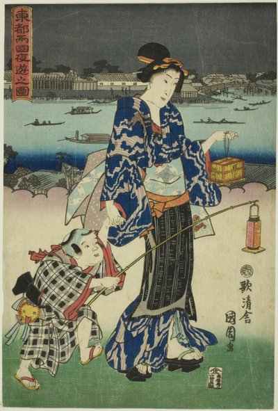 Eve people g amsemen ts at ro state member tee air s håndlagde pita l (toto ro country night out) av Toyohara Kunichika