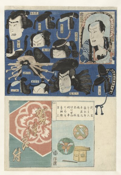 gatsuka psels Gatsu-bitt av Toyohara Kunichika