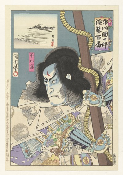 Ichikawa Danjuro IX som Taira no Tomomori Taira no Tomomori (tittel på objekt) Honderd rollen van Ichikawa Danjuro IX (serietittel) Ichikawa Danjuro engei hyakuban (serietittel på objekt) av Toyohara Kunichika