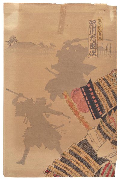 Ichikawa Sadanji av Toyohara Kunichika