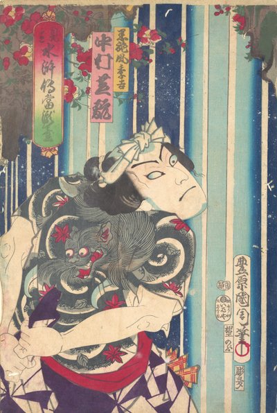 Imaginært portrett, Actor Nakam..., 1875. Imaginært portrett, Actor Nakam..., av Toyohara Kunichika