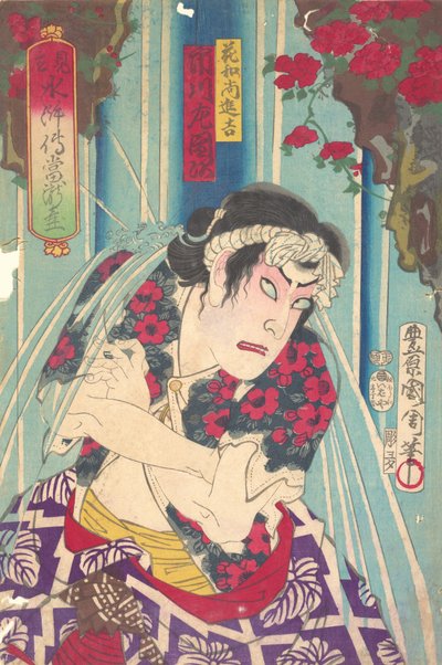 Falsk ryo-portrett, Shuifu ← Uan of S Tage: Torryudai Mitate Suikoden Torodai - ac and r ichik. . . , 1875. av Toyohara Kunichika