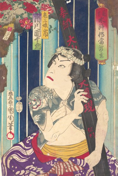 Imagina ry Portai t, Shuifu ← Uan of S Tage: Torryudai Mitate Suikoden Torodai - ac and r, ichi. . . , 1875. av Toyohara Kunichika