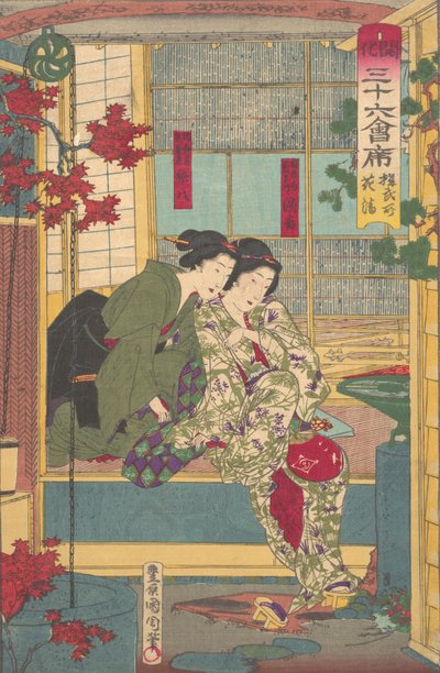Kobusho Kasei from the Series Thirty-Six Restaurants In New Tokyo, late 19th century.    1157339   no       norwegian Successfully Translated  Original: Bamboo Translat: Bamboo 1359166 no norwegian Successfully Translated Original: ""Levangeliste saint Mat av Toyohara Kunichika
