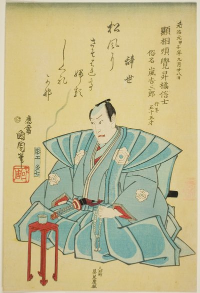 Minneportrett av skuespilleren Arashi Kichisaburo III av Toyohara Kunichika