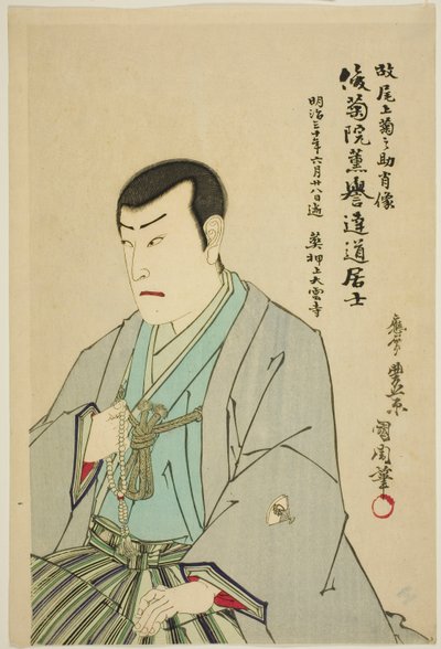 Minneportrett av skuespilleren Onoe Kikunosuke II av Toyohara Kunichika