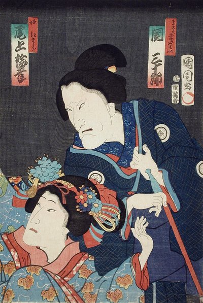 Onoe Baikō som den yngre søsteren Benizara og Seki Sanjūrō som moren Kataomoi i stykket Ichiban Norime Iki no Sashimono av Toyohara Kunichika