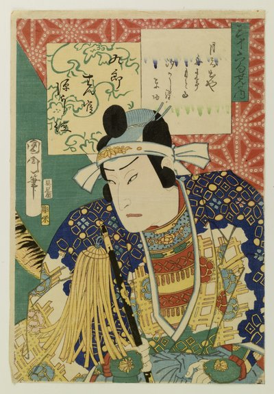 Fra utvalget av trettiseks vers av Toyohara Kunichika