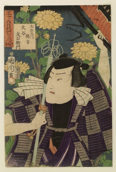 Blant trettiseks gress av Toyohara Kunichika