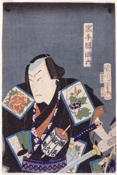 Sukeroku Of The Black Hand Gang (Kurotegumi Sukeroku) (farget treblokktrykk) av Toyohara Kunichika