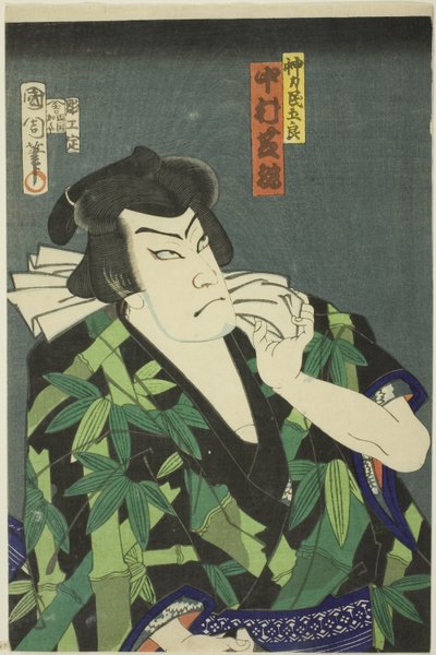 Te Ac and r Nakamura Shikan I V As Human Power Annen beste tid å se av Toyohara Kunichika