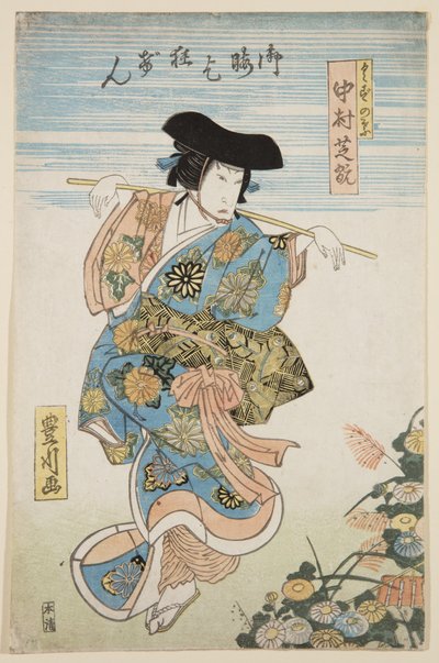 A c og r Nakamura Tsurusuke Doctor As Kuzunoha (Ko r er DB ck p Hayashi t) av Toyokawa Hikokuni