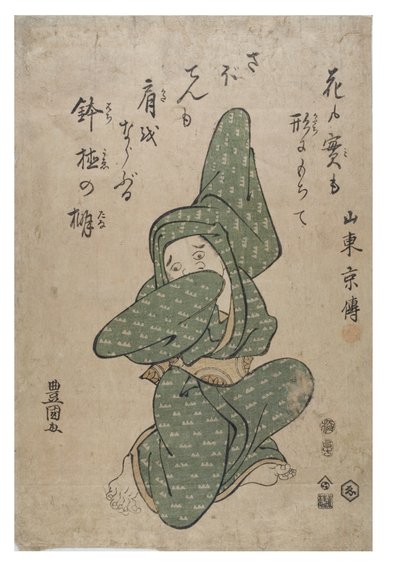 Imiterer en kaktus av Toyokuni Utagawa